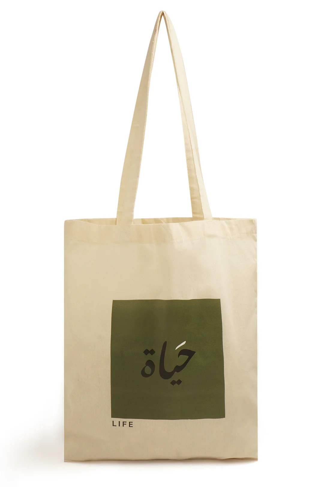 Fabric Tote Bag - 5007 - Image 2