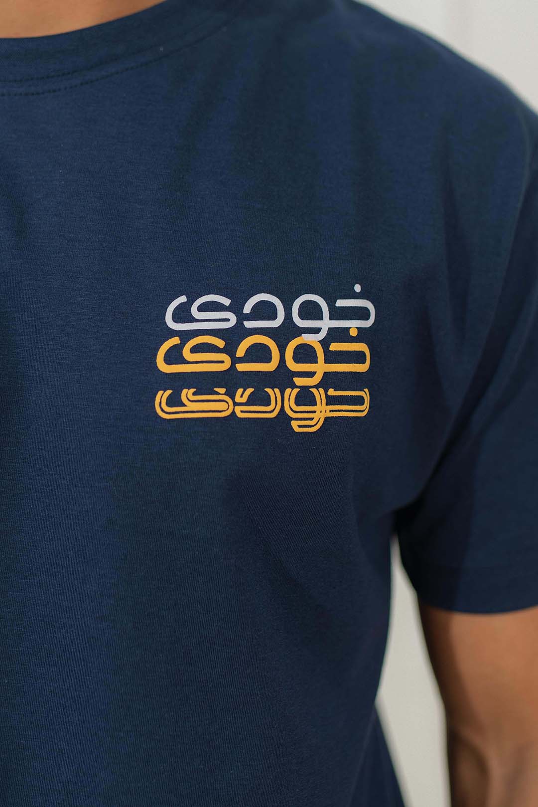 Graphic T-Shirt - R024 - Image 2