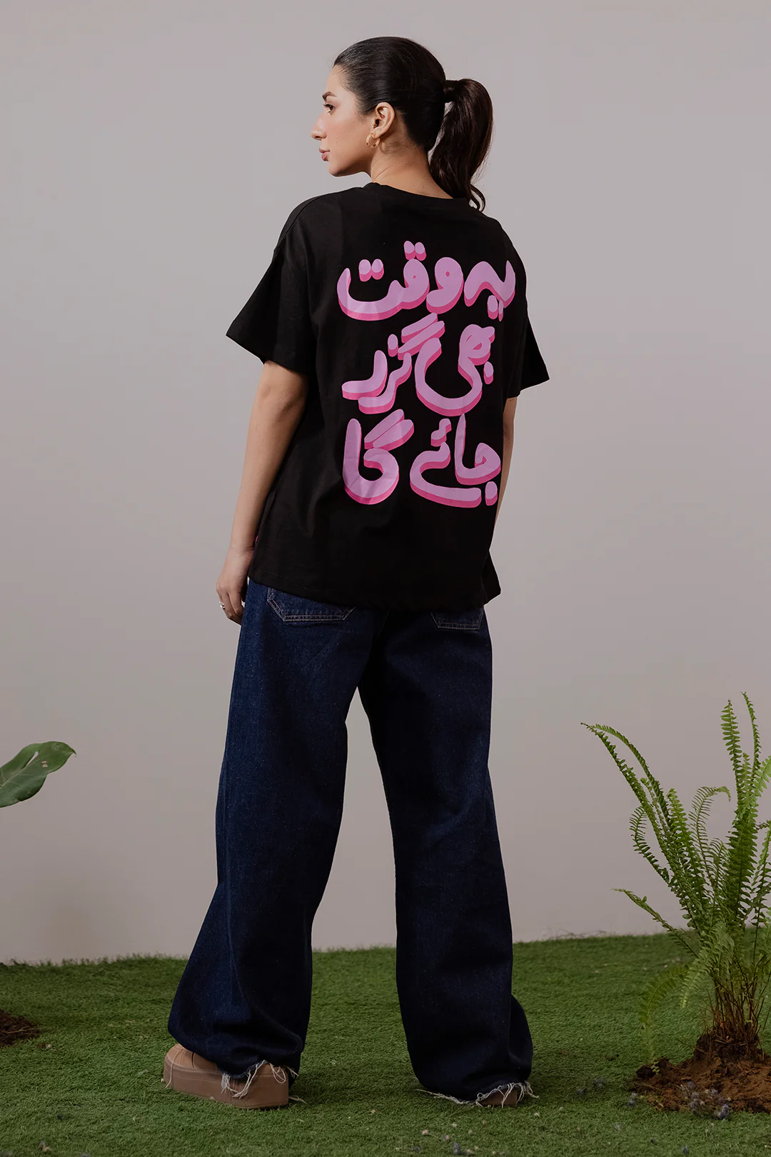 Graphic T-Shirt - 5114 - Image 2